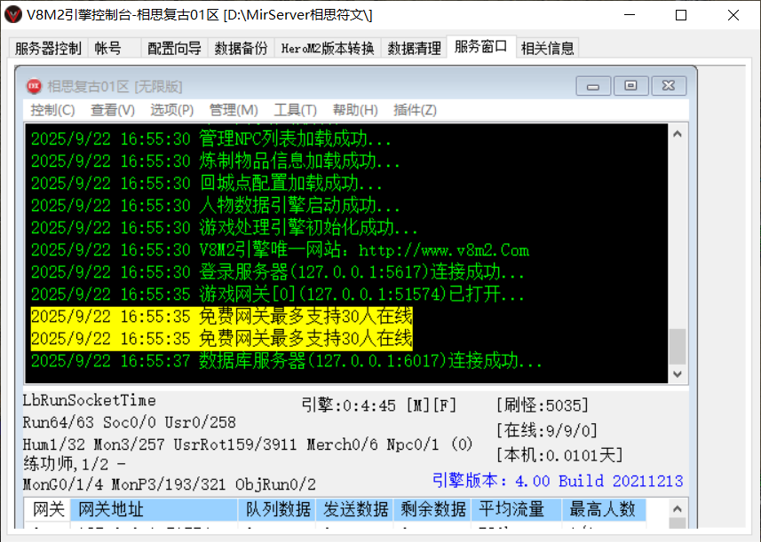 QQ20250922-170015.png