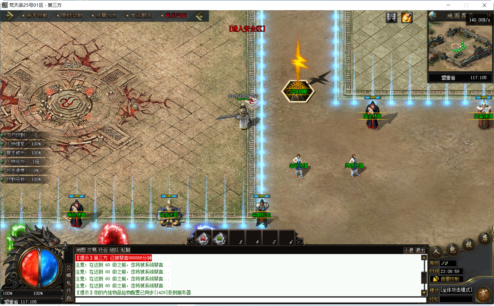 QQ20250922-230903.png