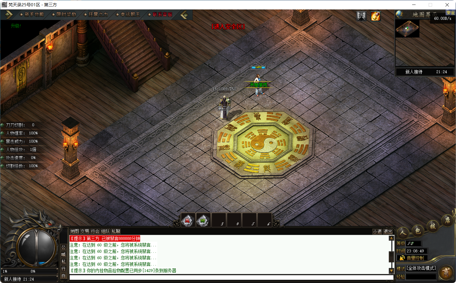 QQ20250922-230852.png