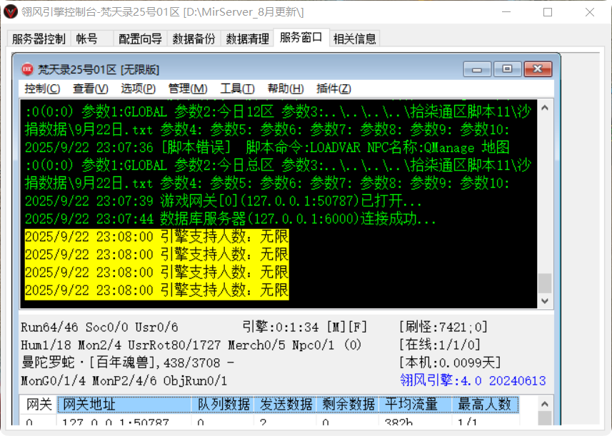 QQ20250922-230911.png