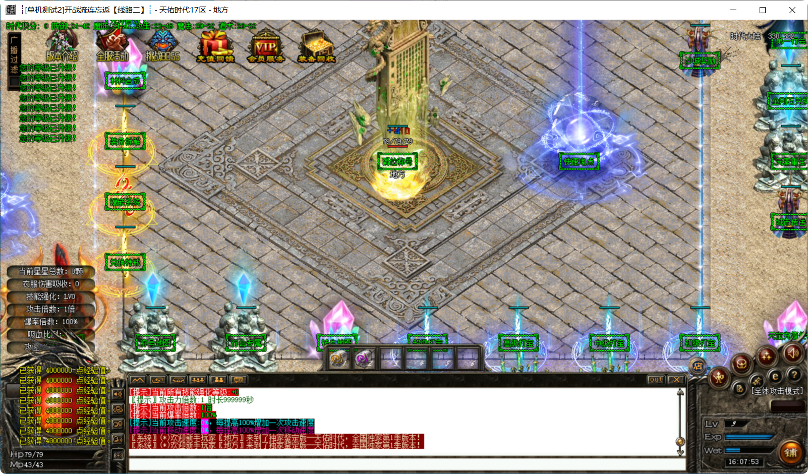 QQ20250926-160756.png