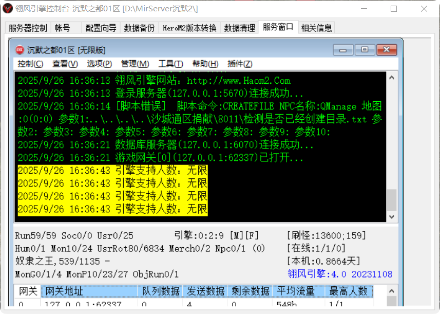 QQ20250926-163822.png