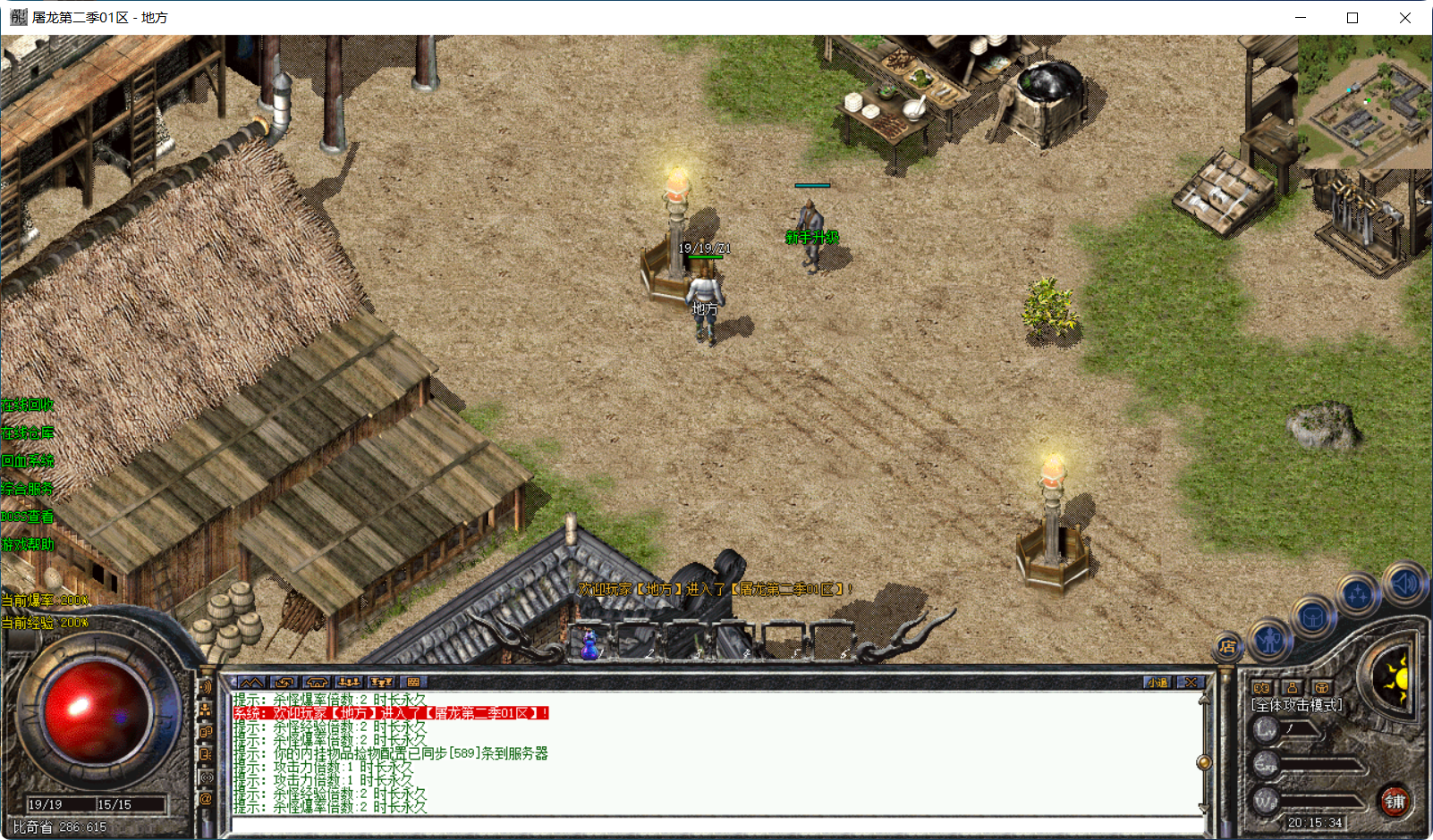 QQ20250929-201537.png