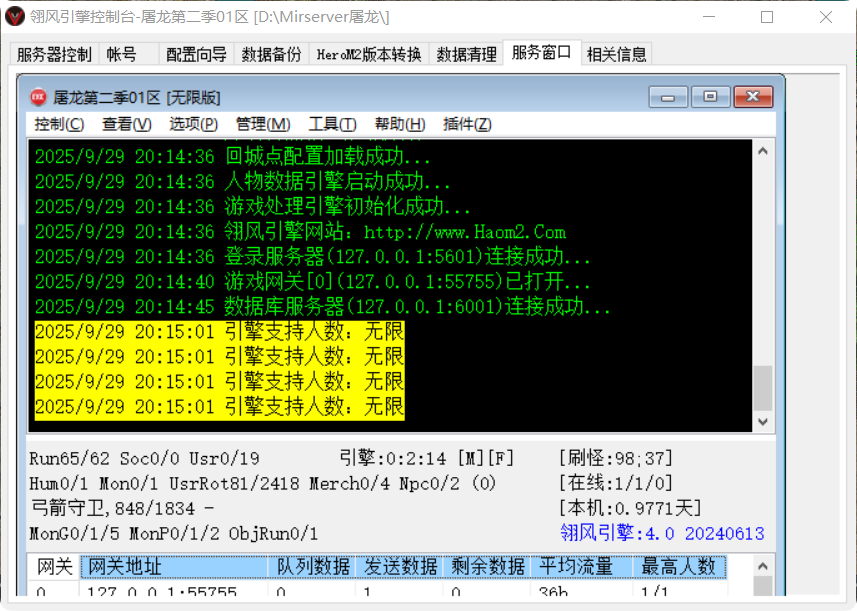 QQ20250929-201652.png