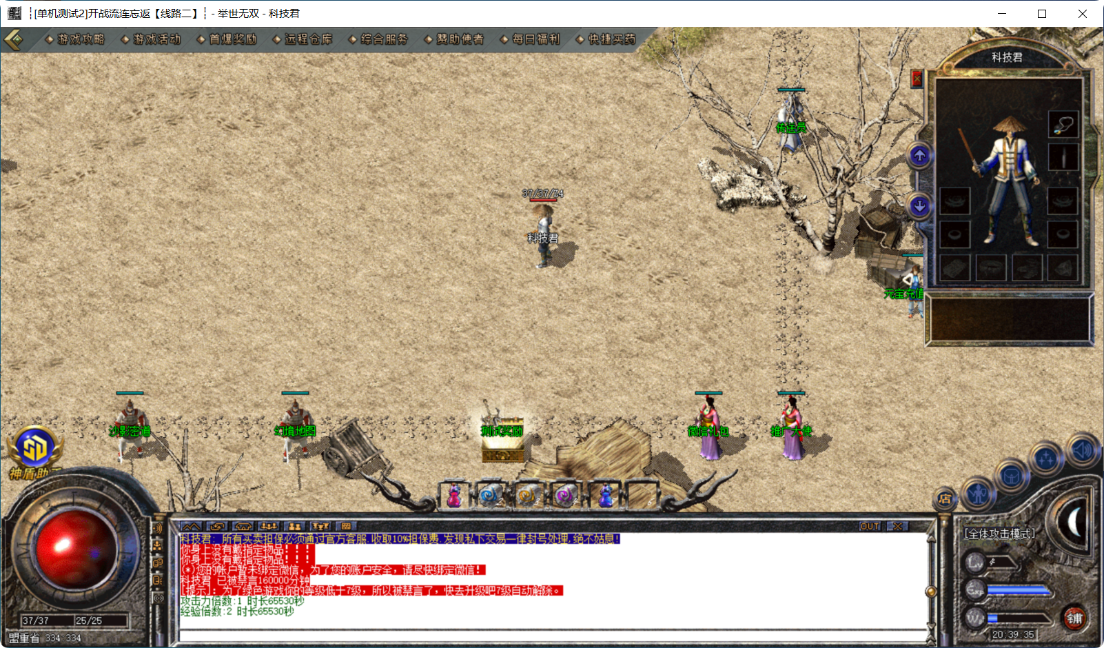 QQ20250929-203937.png