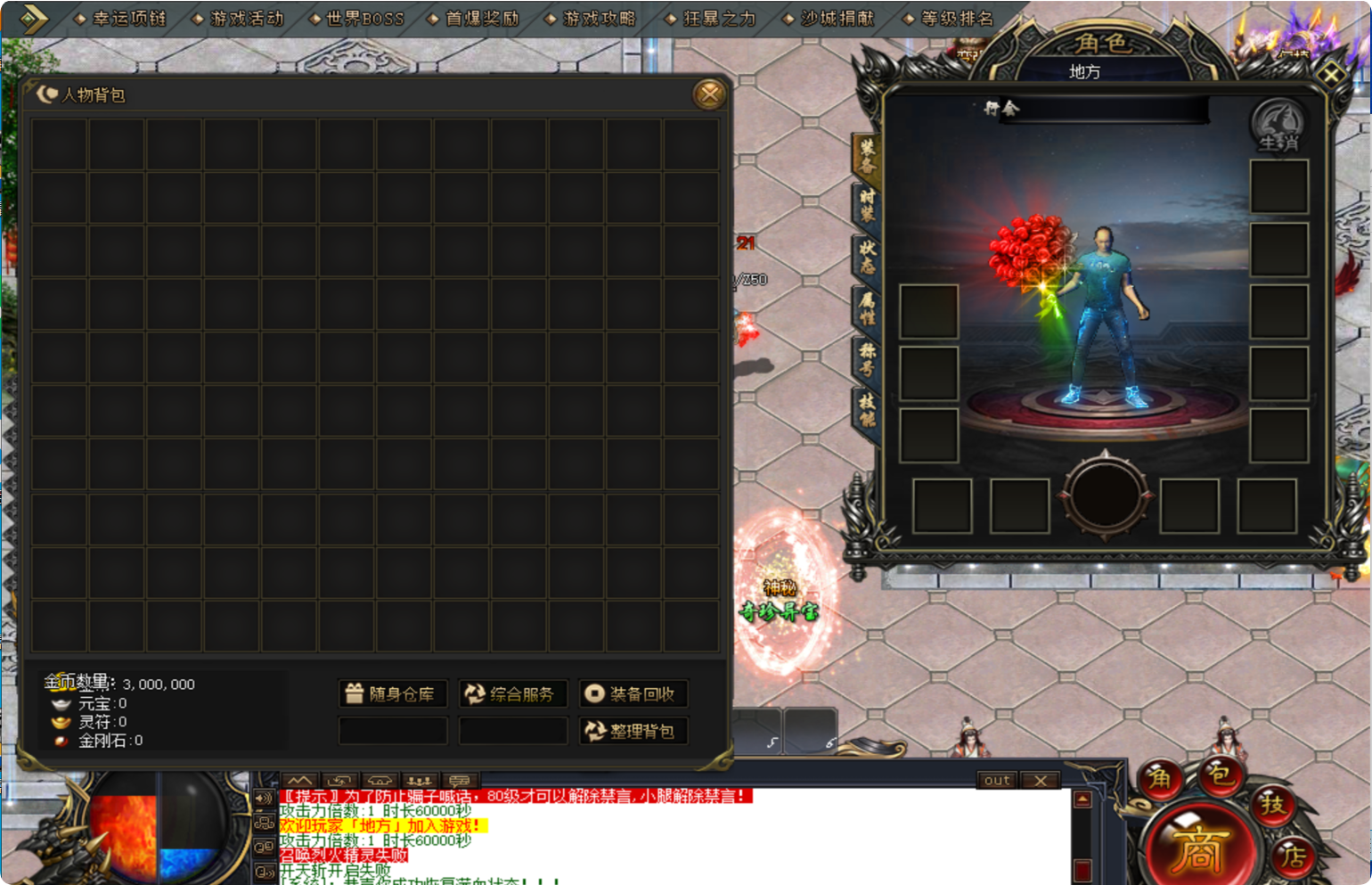 QQ20251010-215117.png