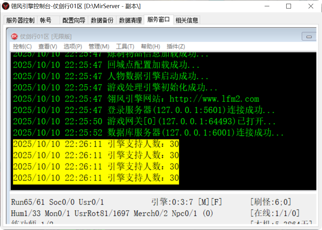QQ20251010-222851.png