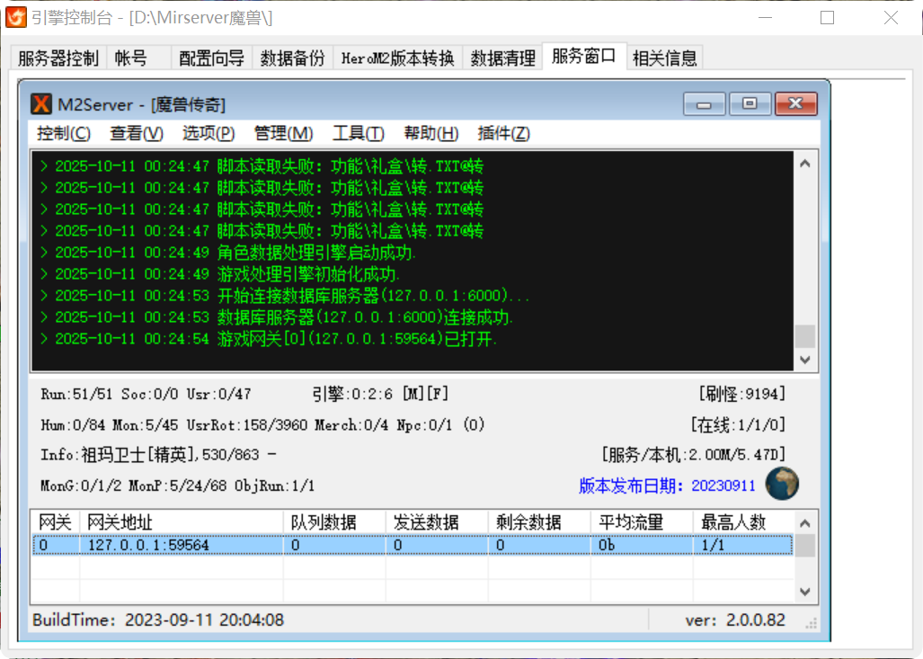 QQ20251011-002646.png