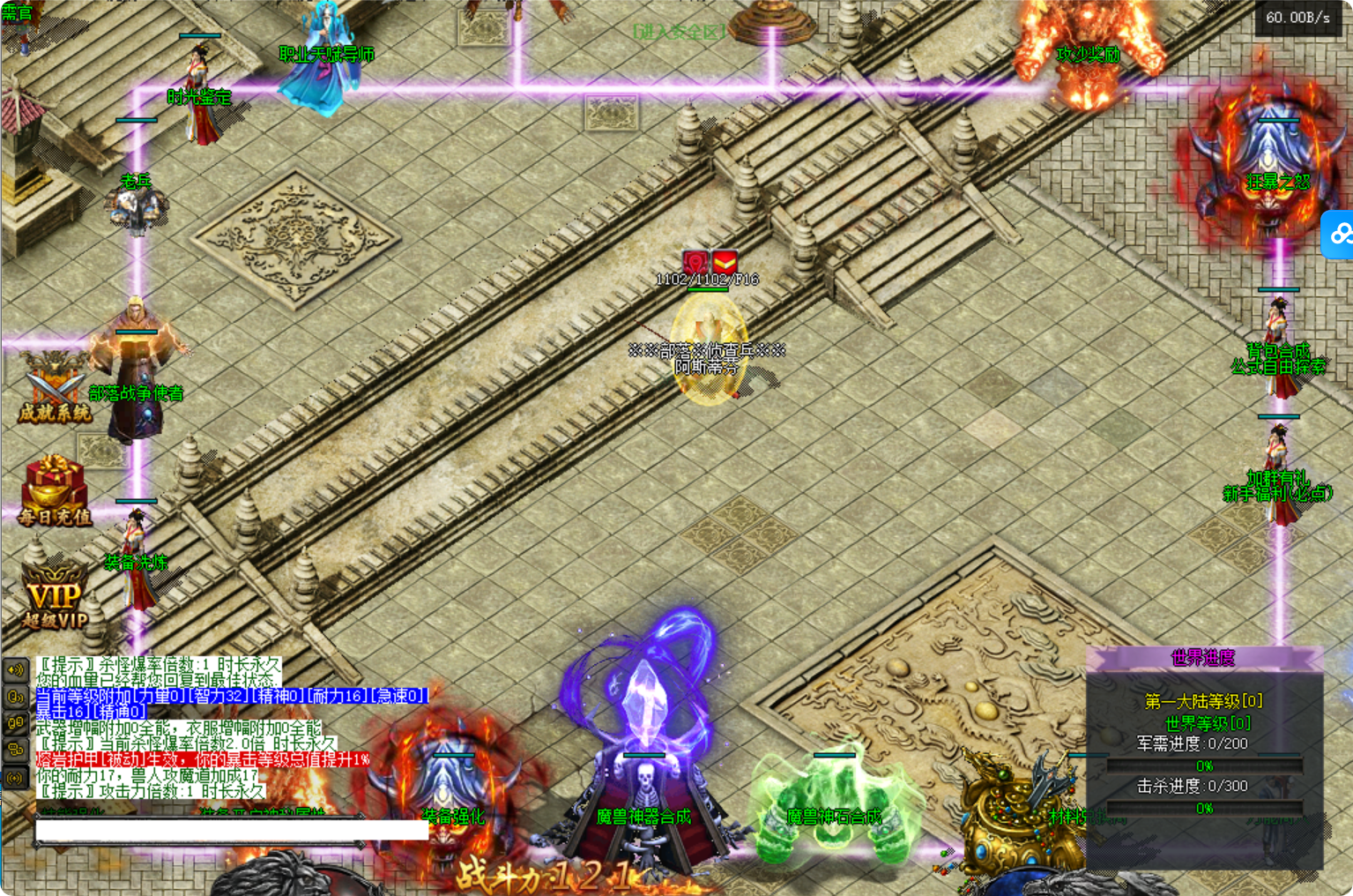 QQ20251011-002556.png