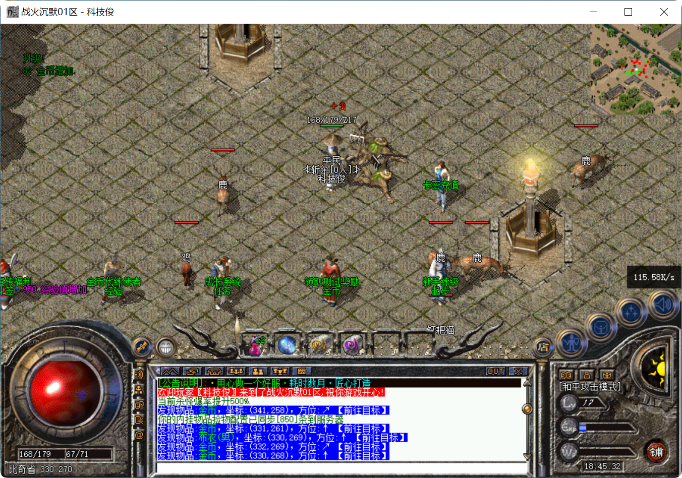 QQ20251013-184536.png