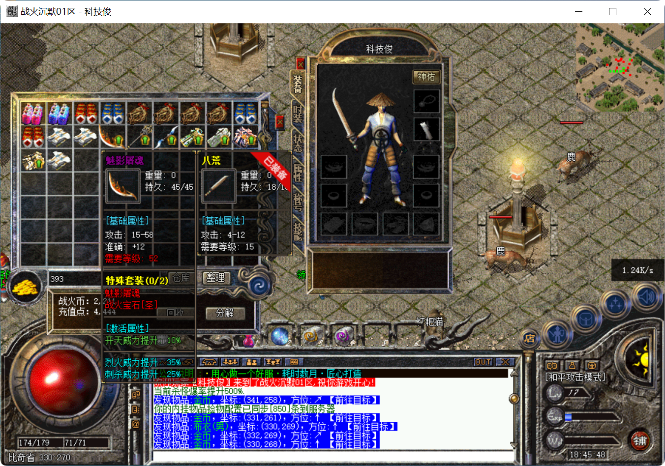QQ20251013-184551.png