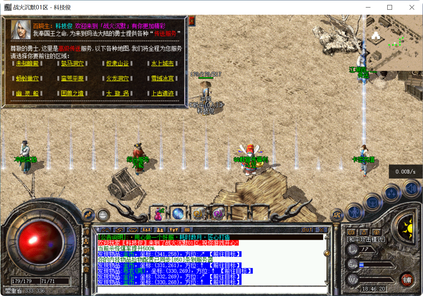 QQ20251013-184622.png