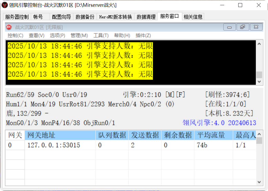QQ20251013-184630.png