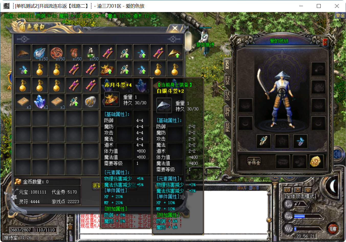 QQ20251016-205625.png