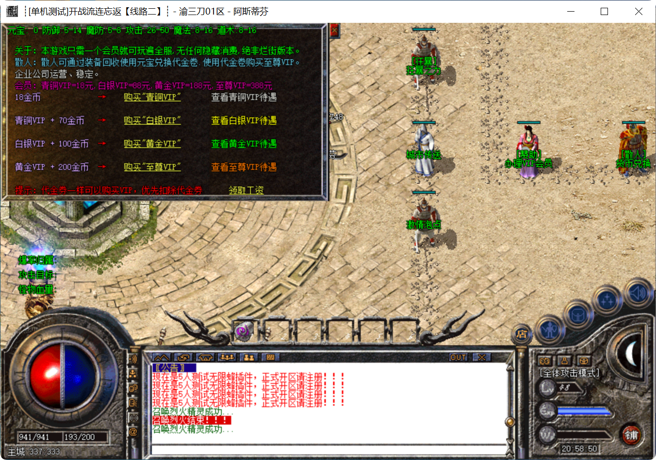 QQ20251016-205853.png