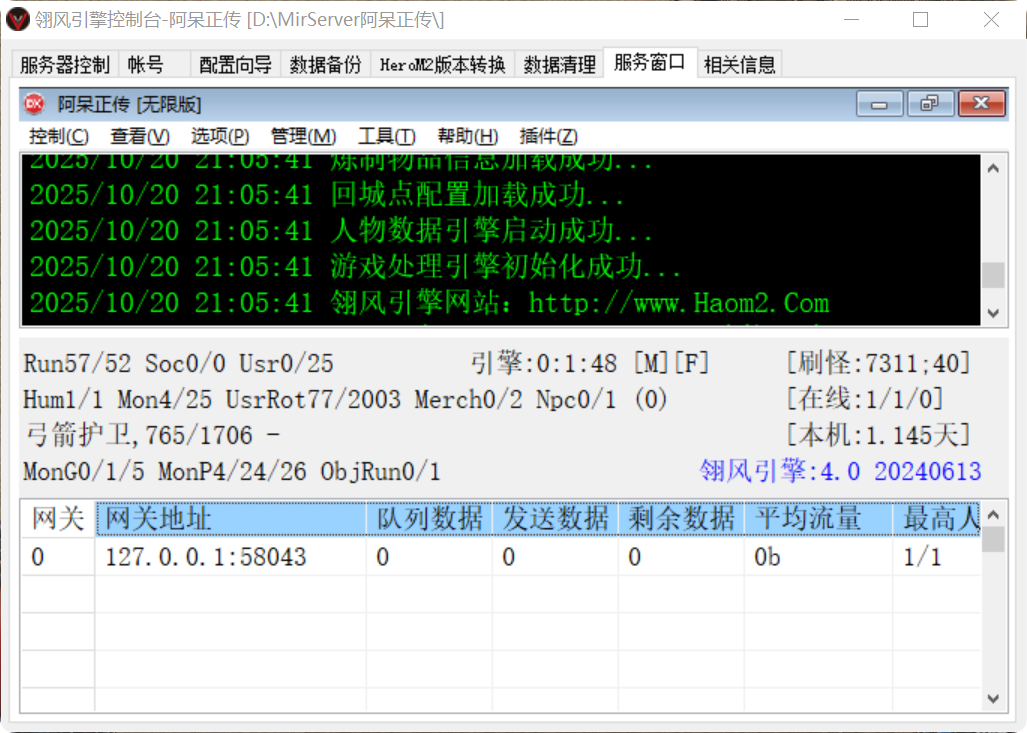 QQ20251020-210731.png